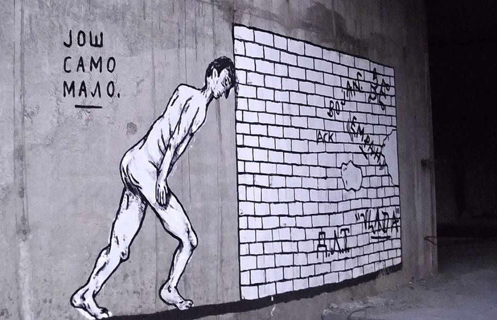 Главом у зид Главом у зид