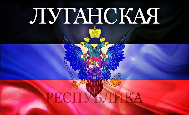 Луганска народна република прогласила независност од Украјине Луганска народна република прогласила независност од Украјине