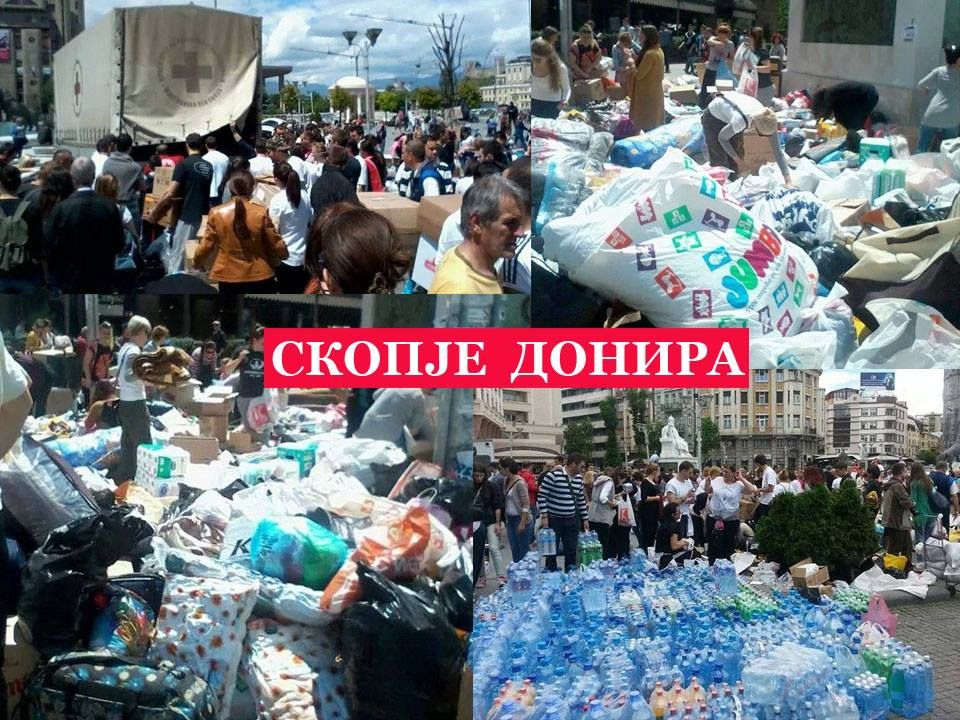 Цела Македонија прикупља помоћ за Србију! Цела Македонија прикупља помоћ за Србију!