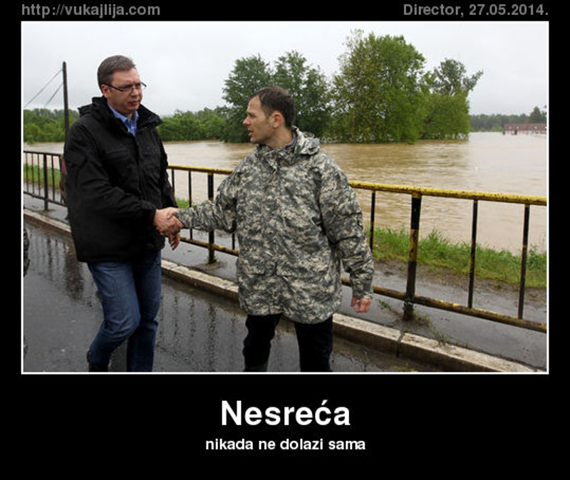 Несрећа никад не долази сама