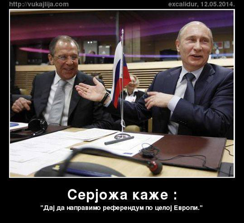 Серјожа каже: Серјожа каже: