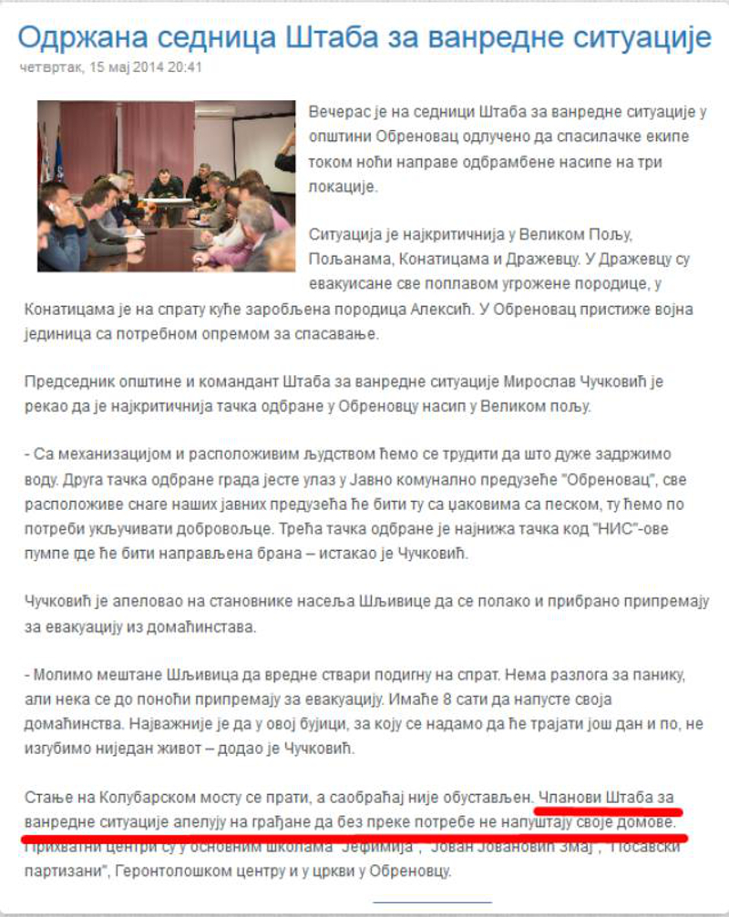 Не морате да верујете нама: Верујте властима! Не морате да верујете нама: Верујте властима!