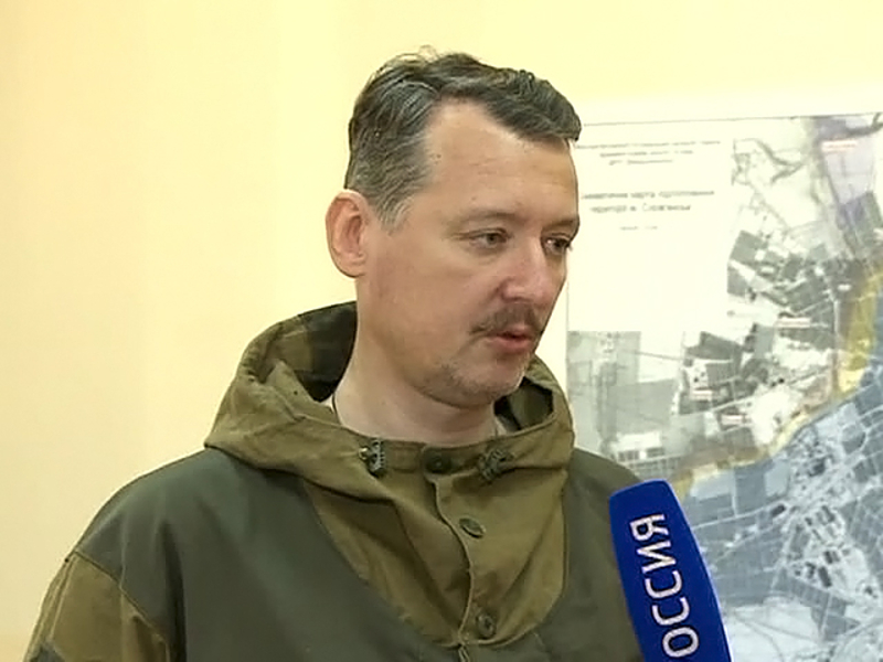Командант одбране Славјанска Игор Стрелков био добровољац у Војсци Републике Српске Командант одбране Славјанска Игор Стрелков био добровољац у Војсци Републике Српске