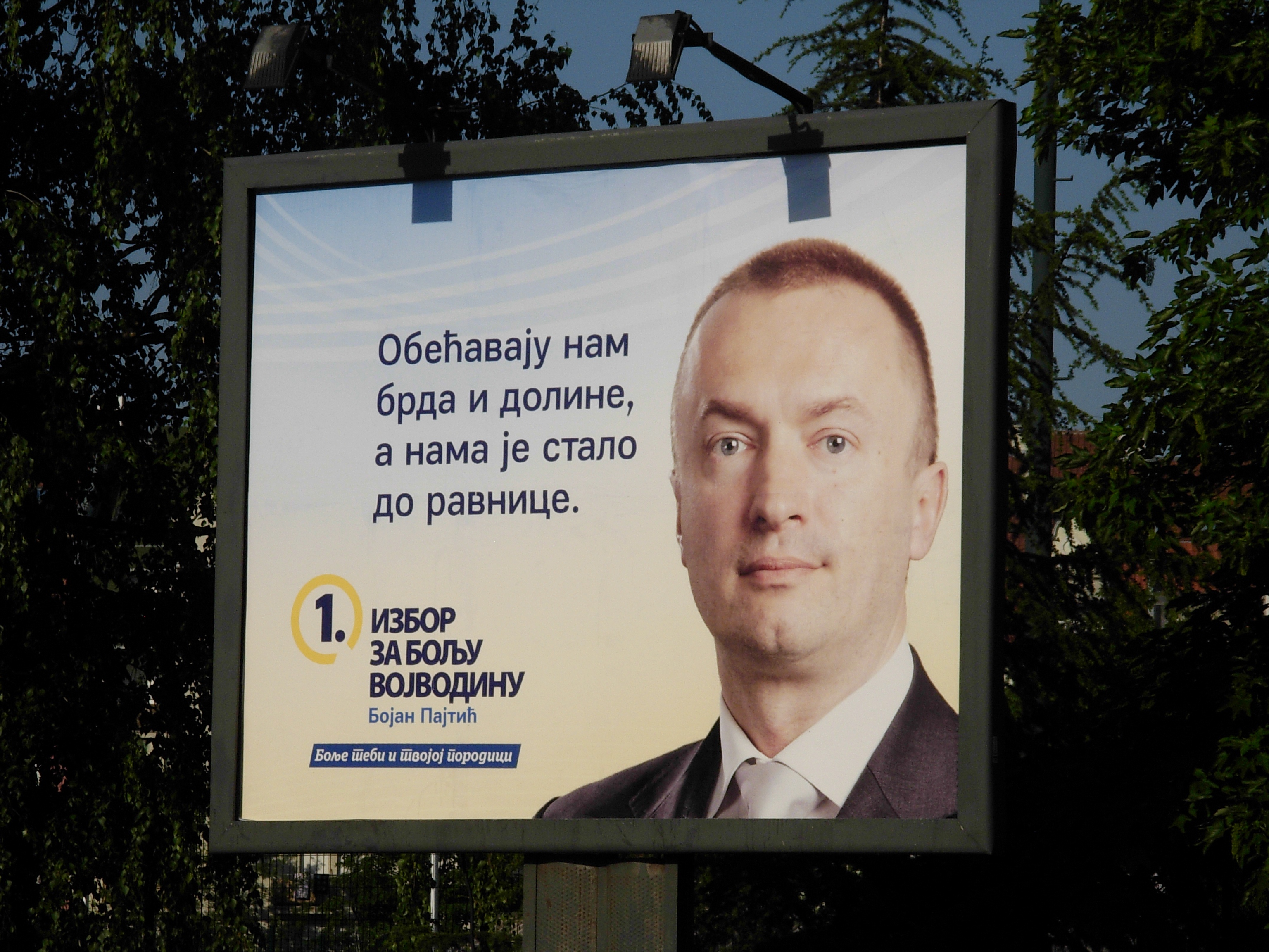 После КиМ Брисел ће помоћи Србији да се одрекне и Војводине После КиМ Брисел ће помоћи Србији да се одрекне и Војводине