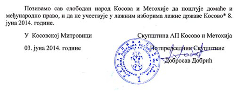 Позивамо сав слободан народ Косова и Метохије да поштује домаће и међународно право, и да не учествује у лажним изборима лажне државе Косово* Позивамо сав слободан народ Косова и Метохије да поштује домаће и међународно право, и да не учествује у лажним изборима лажне државе Косово*