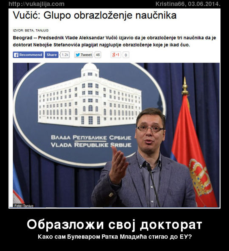 ОБРАЗЛОЖЕЊЕ: Како сам Булеваром Ратка Младића стигао до ЕУ? ОБРАЗЛОЖЕЊЕ: Како сам Булеваром Ратка Младића стигао до ЕУ?