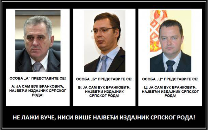 Ја сам Вук Бранковић, највећи издајник српског народа! Ја сам Вук Бранковић, највећи издајник српског народа!