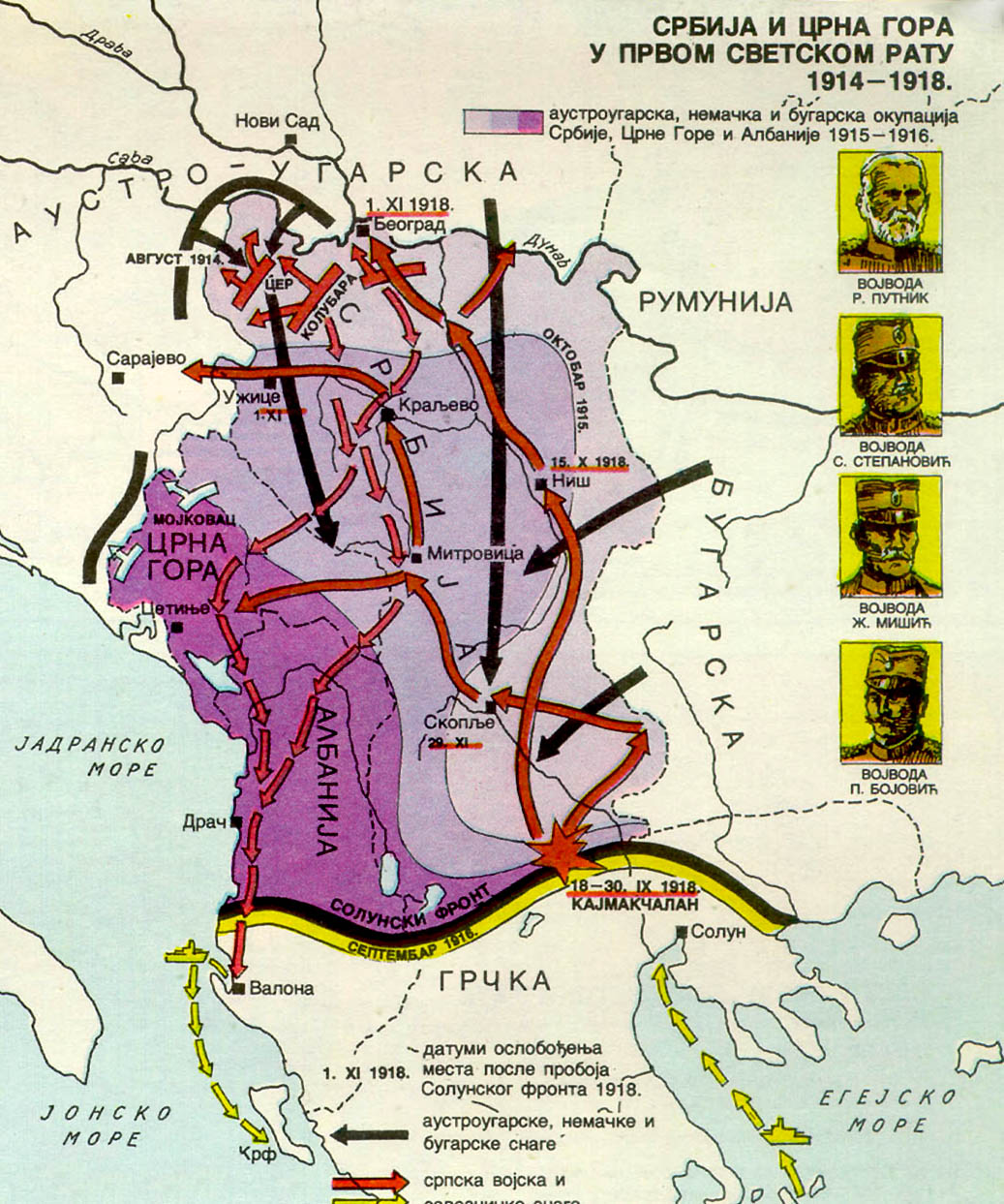 Сараево карта 1914