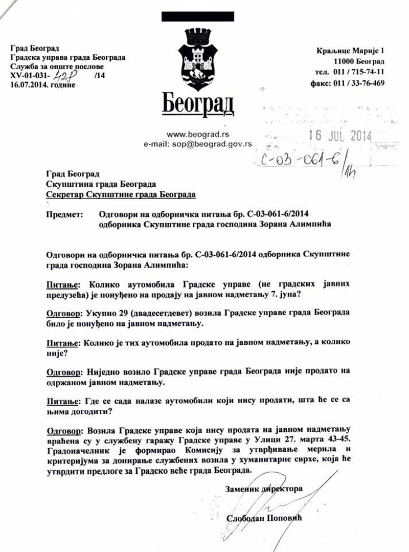 Београд није продао ниједно службено возило на јавном надметању! Београд није продао ниједно службено возило на јавном надметању!