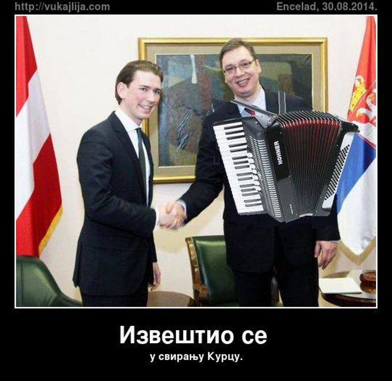 Извештио се...