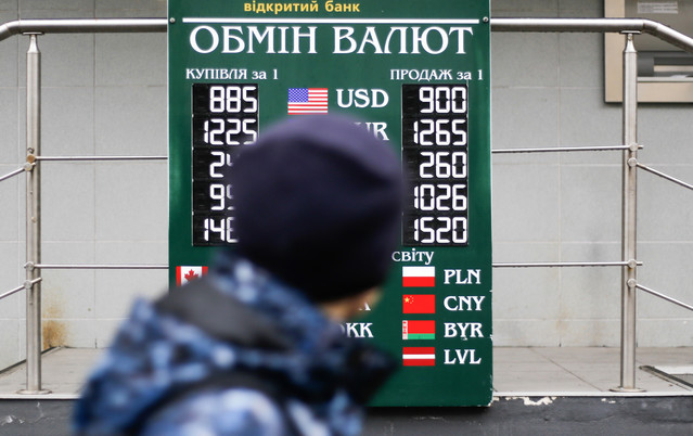ПУКЛИ! Украјинске банке зауставиле продају страних валута ПУКЛИ! Украјинске банке зауставиле продају страних валута