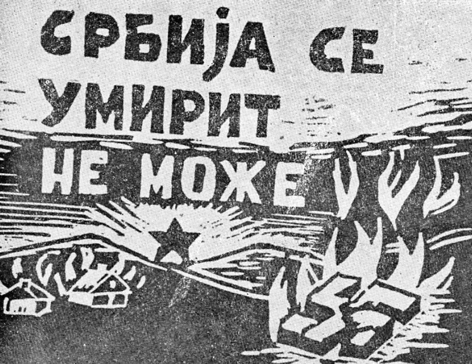 Гребићу у рату са Трећим рајхом Гребићу у рату са Трећим рајхом