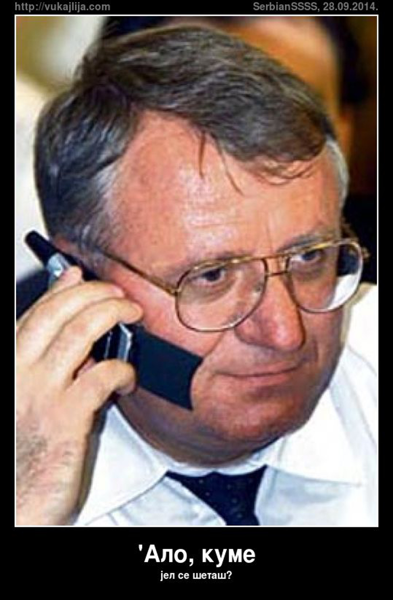 Ало куме, јел се шеташ? Ало куме, јел се шеташ?