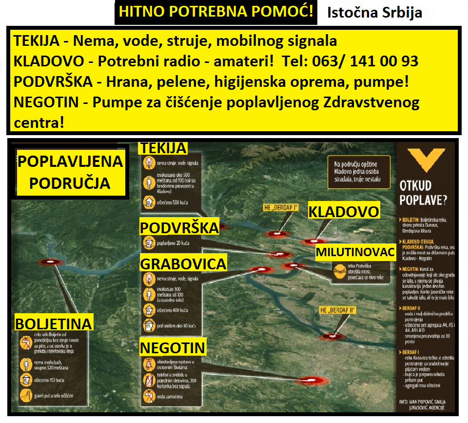 Потребна помоћ поплављеним подручјима у источној Србији! Потребна помоћ поплављеним подручјима у источној Србији!