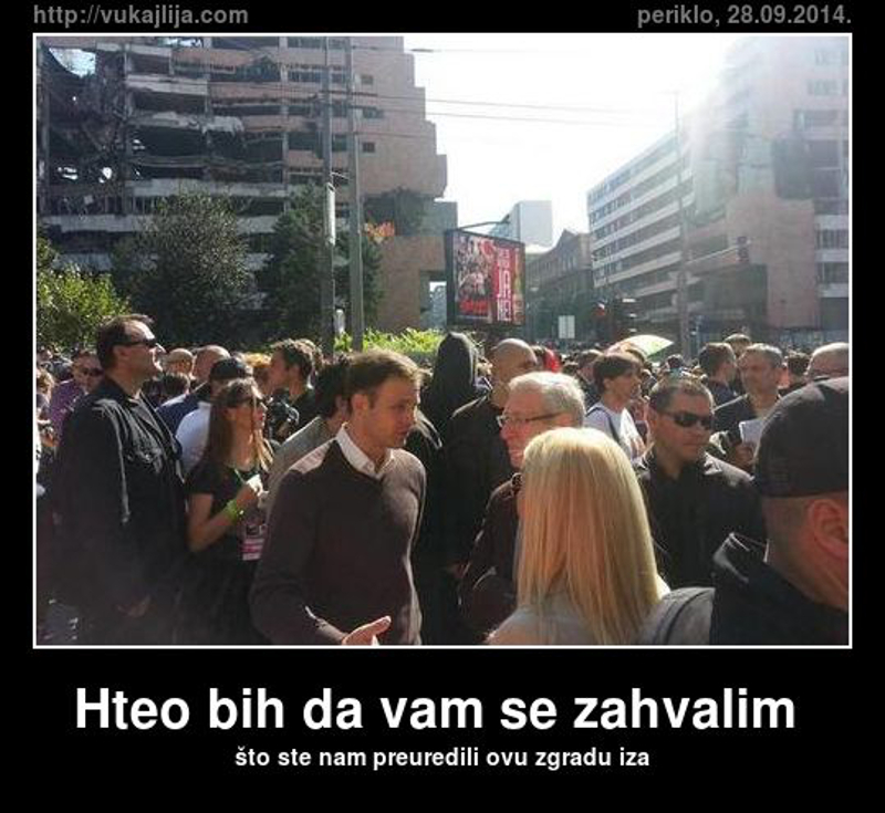 Хтео бих да вам се захвалим