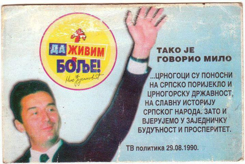Црна Гора као пилот-село орвеловске ”демократије”