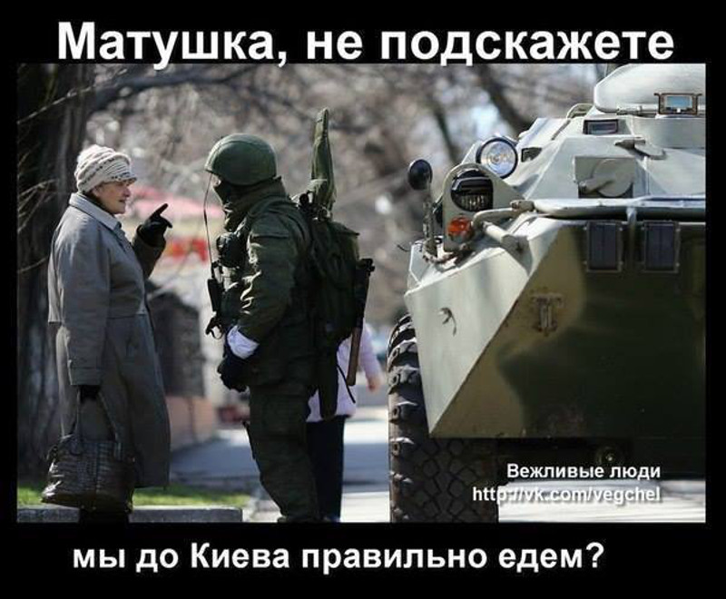 Формиране Оружане снаге Новоросије: генерал Иван Корсуњ постављен за главнокомандујућег Формиране Оружане снаге Новоросије: генерал Иван Корсуњ постављен за главнокомандујућег