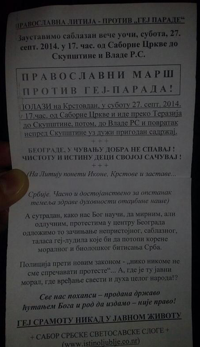 Београд: Хапшење Православља, 15.сеп.14. (видео) Београд: Хапшење Православља, 15.сеп.14. (видео)