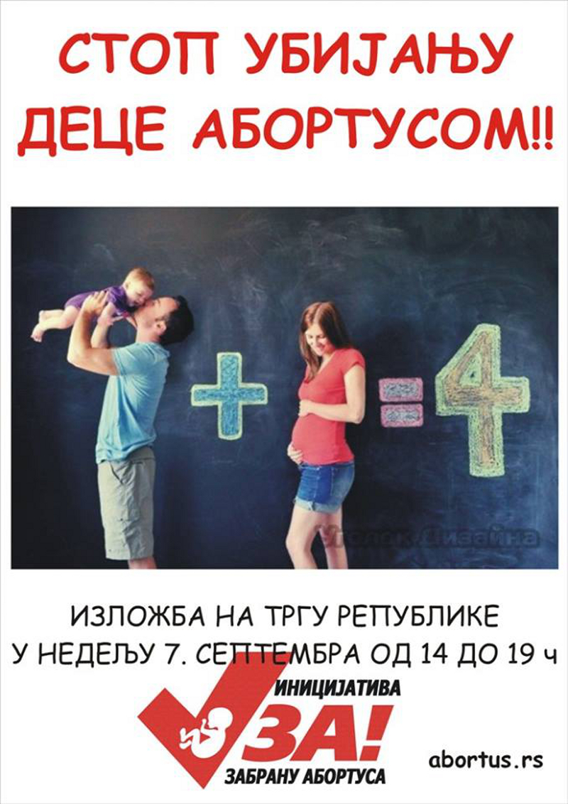 СТОП убијању деце абортусом! СТОП убијању деце абортусом!