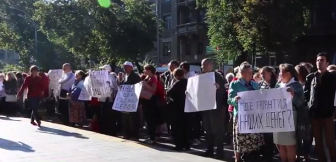 ПОКРАДЕНИ: Протест штедиша испред Националне банке Украјине у Кијеву (видео) ПОКРАДЕНИ: Протест штедиша испред Националне банке Украјине у Кијеву (видео)