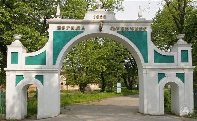 Продаја имовине некада славне ергеле „Љубичево“ због дуга од 10 милиона динара