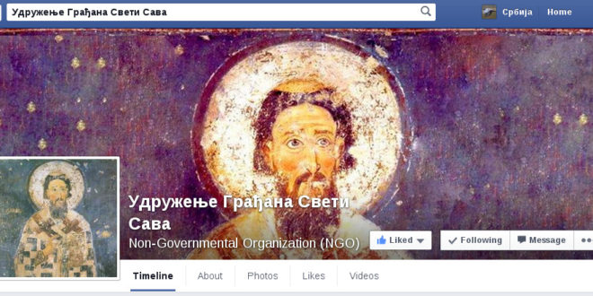 Младеновац: Трибина Удружења Свети Сава из Лазаревца (видео) 1