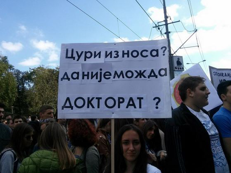 Студенти најављују блокаду Београда Студенти најављују блокаду Београда