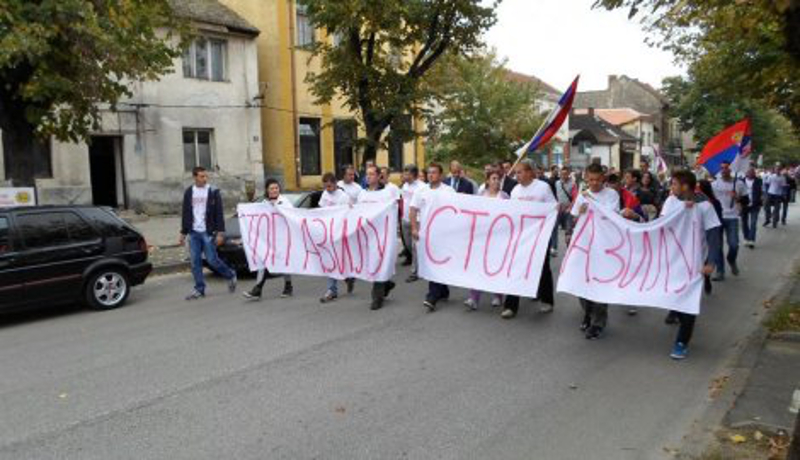 Демократе и Двери заједно на протесту против азиланата Демократе и Двери заједно на протесту против азиланата