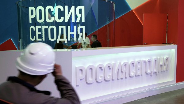 Русија прави свој сајт и радио у Београду