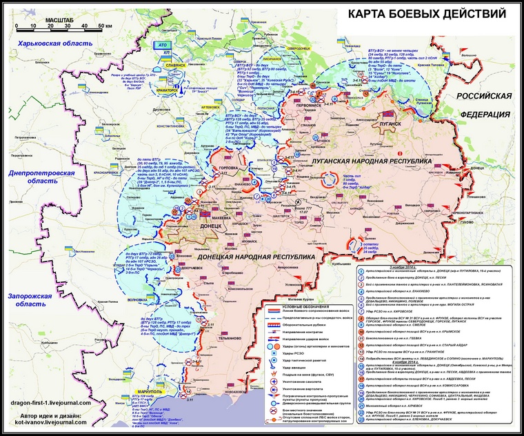 Новорусија: Борбе око Дебаљцева и Горловке, Авдејевка у блокади Новорусија: Борбе око Дебаљцева и Горловке, Авдејевка у блокади