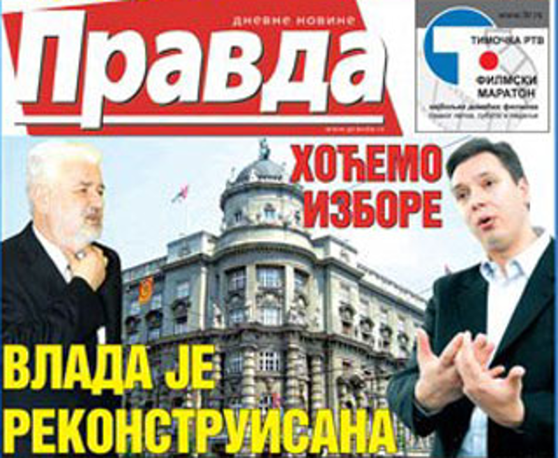 Како је лажов постао лопов: Како је Александар Вучић уништио дневни лист "Правду" Како је лажов постао лопов: Како је Александар Вучић уништио дневни лист "Правду"