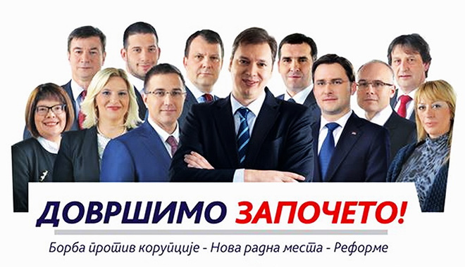 Лажни људи: оглед о вучићевцима