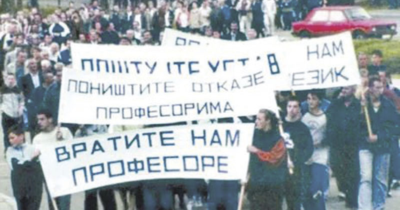 Борба за српски језик у ЦГ: Етика изнад политике Борба за српски језик у ЦГ: Етика изнад политике
