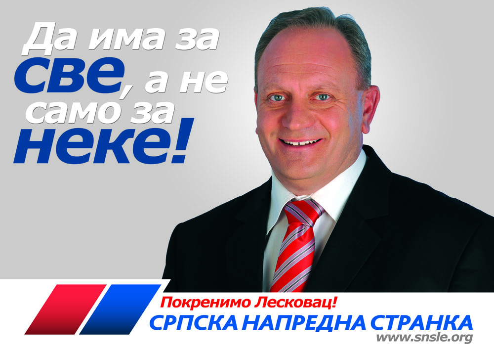 ГЛОБТРОТЕРИ ИЗ ЛЕСКОВЦА: Функционери потрошили 222.000 евра на путовања ГЛОБТРОТЕРИ ИЗ ЛЕСКОВЦА: Функционери потрошили 222.000 евра на путовања