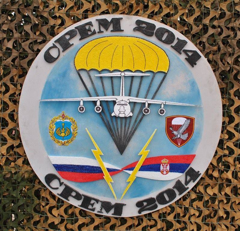 Завршена руско-српска војна вежба СРЕМ-2014 (фото галерија) Завршена руско-српска војна вежба СРЕМ-2014 (фото галерија)