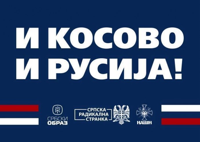 Руска државна телевизија: Патриота Шешељ вратио се непокорен