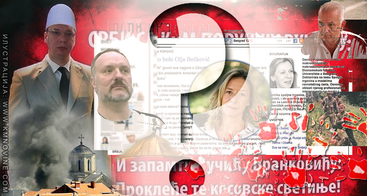 Миодраг Зарковић: Ево ко беше Оља Бећковић, а ево и Србије коју је стварала Миодраг Зарковић: Ево ко беше Оља Бећковић, а ево и Србије коју је стварала