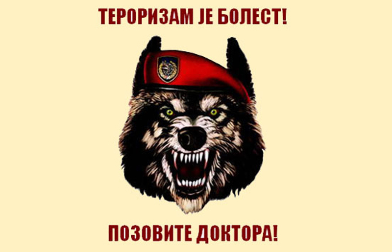 МИНИ НАТО: Балканске земље размишљају о оснивању регионалног антитерористичког центра МИНИ НАТО: Балканске земље размишљају о оснивању регионалног антитерористичког центра