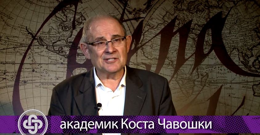 Академик Коста Чавошки: Николићу, Вучићу и Дачићу ће бити суђено за ВЕЛЕИЗДАЈУ (видео) Академик Коста Чавошки: Николићу, Вучићу и Дачићу ће бити суђено за ВЕЛЕИЗДАЈУ (видео)