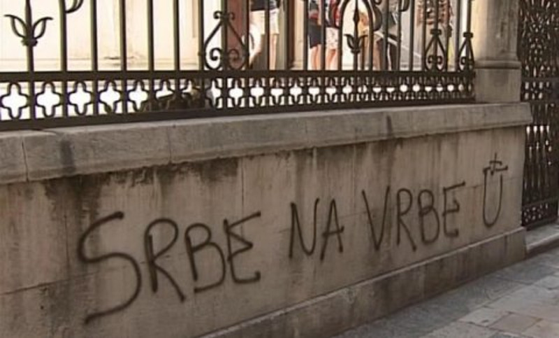 Нови напад усташа на храм СПС у Винковцима Нови напад усташа на храм СПС у Винковцима