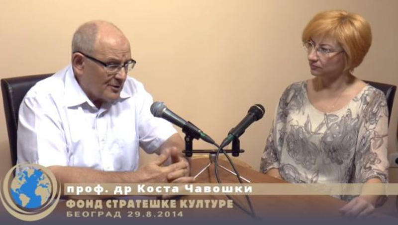 Фонд Стратешке Културе: Устав Србије на Бриселским мукама (видео)