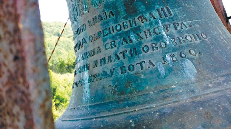 Храм Светог архангела Михаила у Ваљеву: Звоно сведок векова