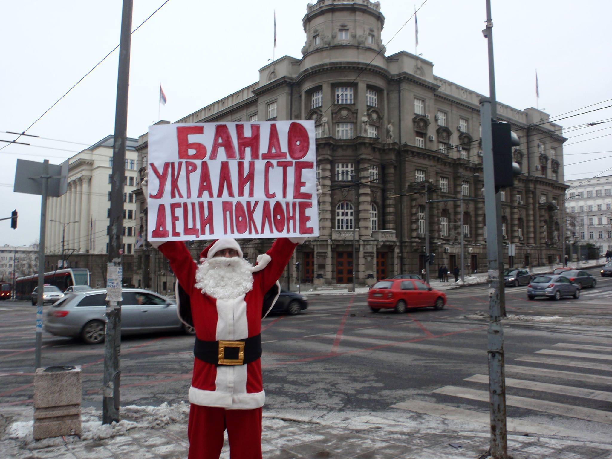 Бандо, украли сте деци поклоне!