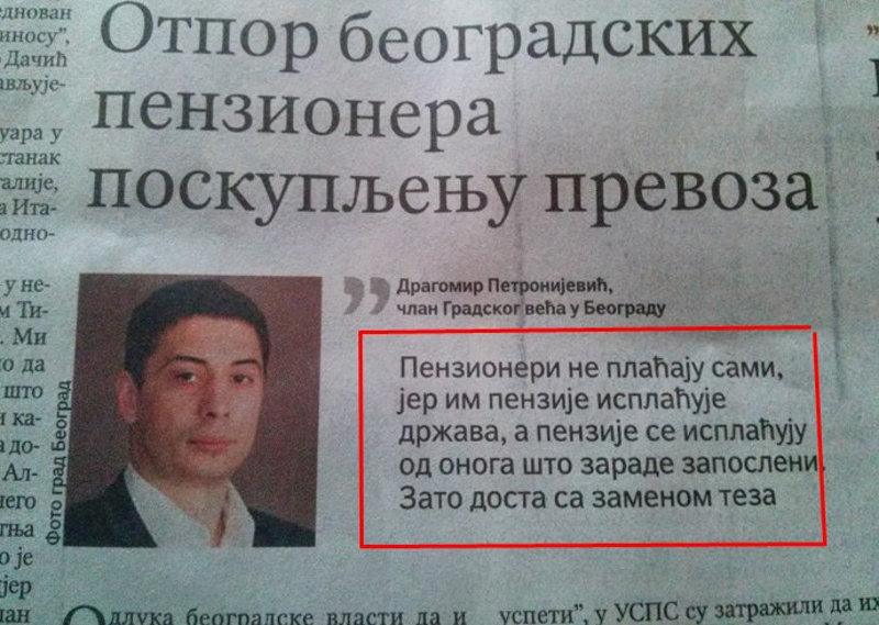 ИДИОТИЗАМ: СНС поручио пензионерима да се не буне, јер пензије ионако нису њихове! ИДИОТИЗАМ: СНС поручио пензионерима да се не буне, јер пензије ионако нису њихове!