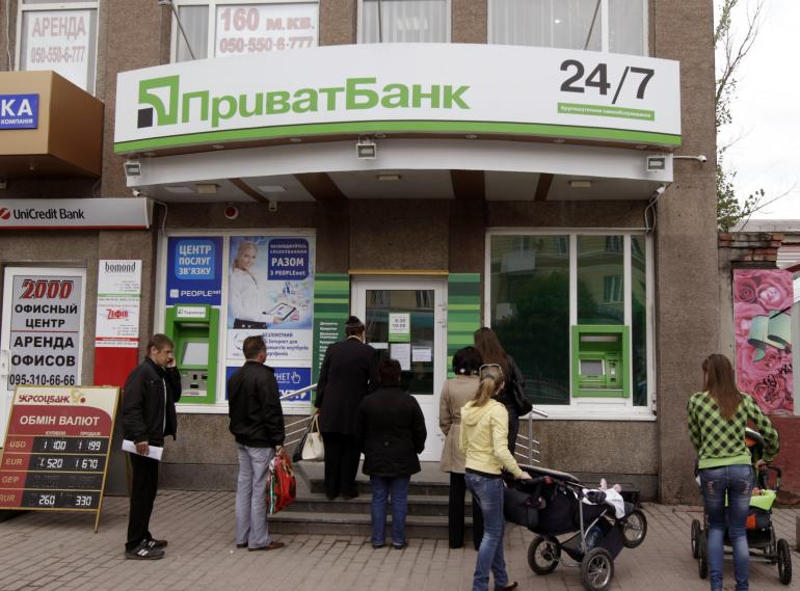 Кијевска хунта припрема пљачку сосптвених грађана, заплењују комплетну штедњу у банкама и народу дају безвредне обвезнице Кијевска хунта припрема пљачку сосптвених грађана, заплењују комплетну штедњу у банкама и народу дају безвредне обвезнице