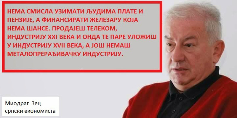 Да ли слушати ММФ и Блера или професора Зеца? Да ли слушати ММФ и Блера или професора Зеца?
