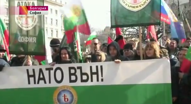 Софија: Више хиљада људи протестовало против НАТО, носили транспаренте "НАТО ван из Бугарске!" (видео) Софија: Више хиљада људи протестовало против НАТО, носили транспаренте "НАТО ван из Бугарске!" (видео)