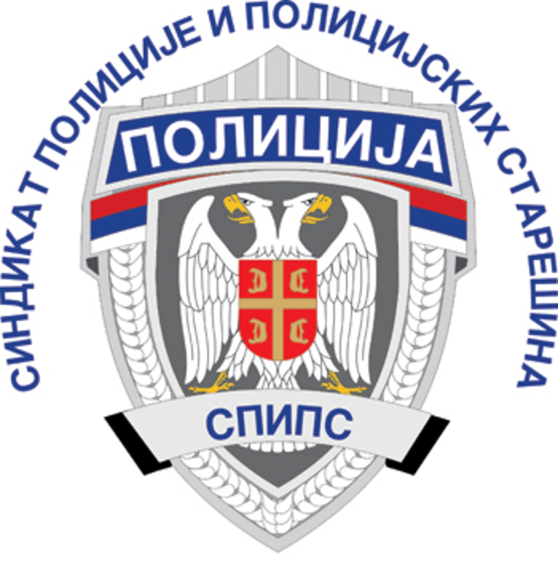 Синдикат полиције и полицијских старешина Србије против запошљавања нових 800 комуналних "шерифа" у Београду! Синдикат полиције и полицијских старешина Србије против запошљавања нових 800 комуналних "шерифа" у Београду!