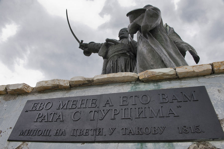 Има ли Србија будућност и снаге да се бори за слободу?