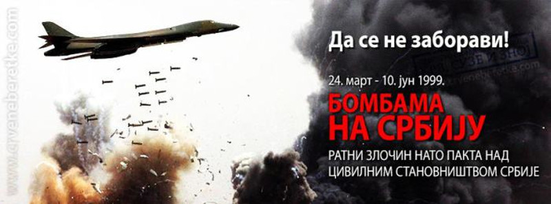 НАТО агресија на Србију (1): Хероји труну у забораву НАТО агресија на Србију (1): Хероји труну у забораву